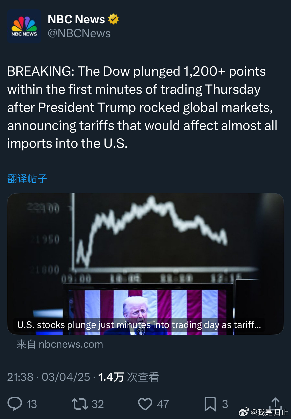 特朗普關稅政策對全球貿易秩序的沖擊與數字貨幣市場的波動——比特幣看漲至七萬美元與以太坊下跌的解讀