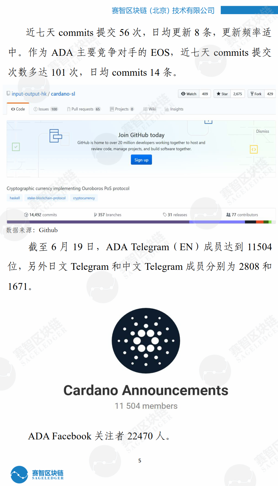 Ripple、Solana、Cardano代幣，特朗普關稅政策的影響與考量