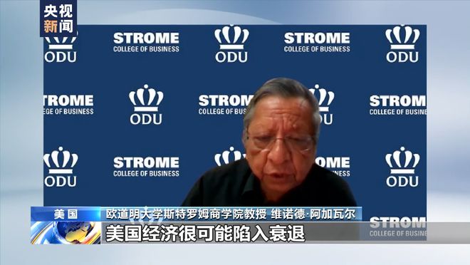 貝萊德CEO眼中的經濟衰退，商界領袖們的觀察與擔憂
