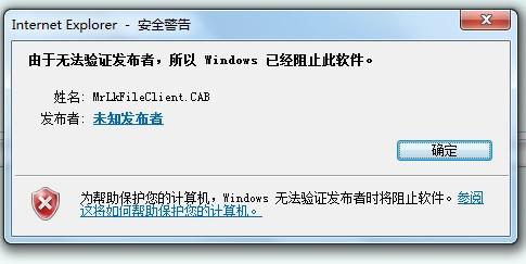 報告，惡意軟件偽裝成Office加載項攻擊加密貨幣用戶