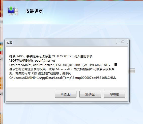 報告，惡意軟件偽裝成Office加載項攻擊加密貨幣用戶