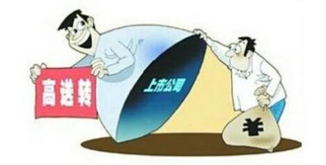 全球貿易戰影響顯現，美對等關稅生效導致歐股集體下挫