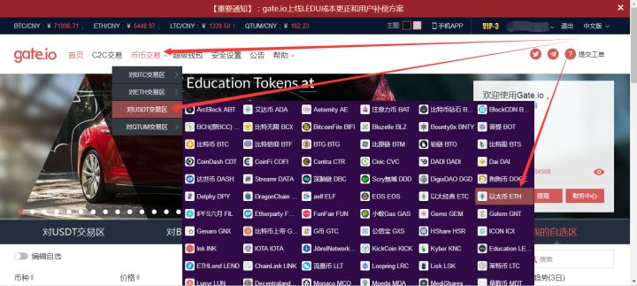 某Upbit用戶重磅操作，設(shè)置價(jià)值高達(dá)4500萬美元的ETH買單墻，已成交突破千萬大關(guān)