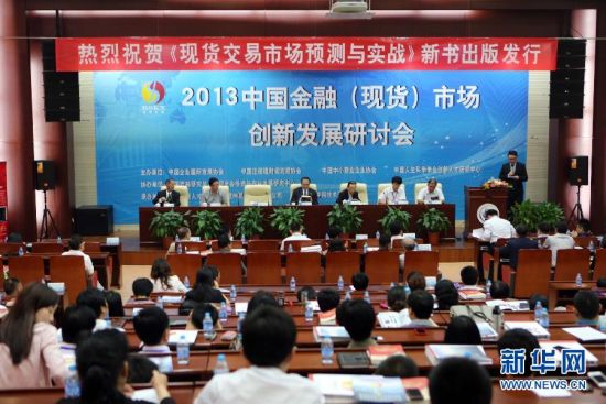 日本央行、財務省與金融廳共同應對國際金融市場，深度分析與策略討論