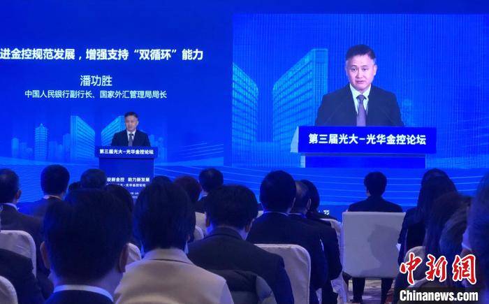 央行、財務省與金融廳聯合會議，探討國際金融市場動態與策略方向