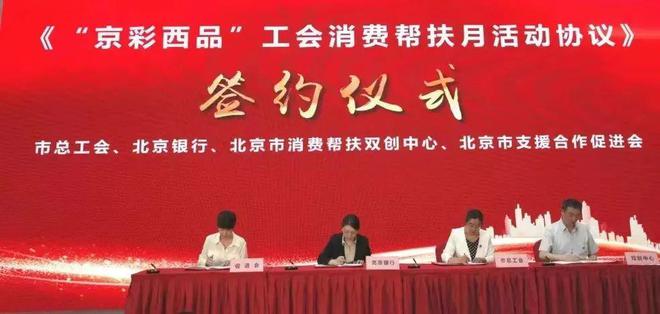 本央行、財務省與金融廳聯合會議，探討國際金融市場動態與策略