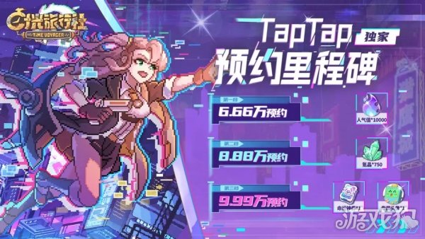 Moonshot上線，探索未來與Jockey的無限潛力