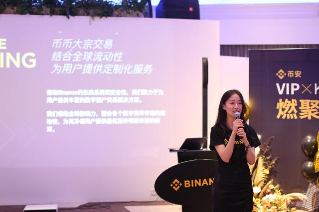 Binance VIP Loan新增支持BANANAS31與MUBARAK借貸服務，重塑加密貨幣借貸體驗