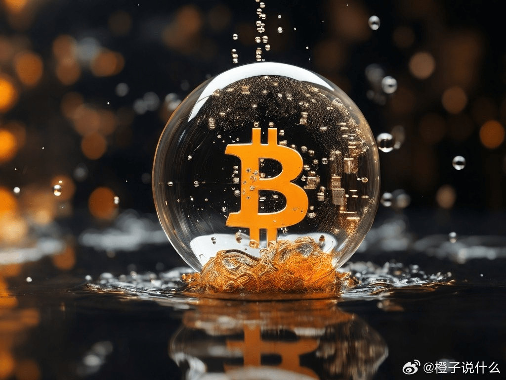 比特幣，大而不倒