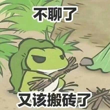 超越佩佩，青蛙主題表情包幣矚目亮相