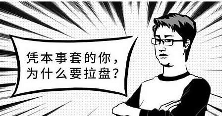 揭秘美股補漲背后的真相，比特幣為何反應遲緩？
