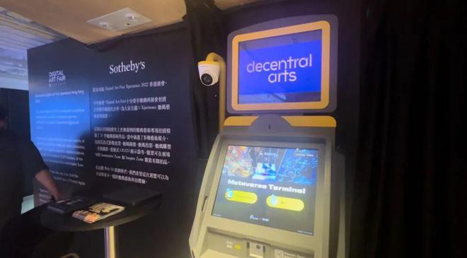 Digital Shield錢包亮相香港Web3嘉年華，探索數(shù)字資產(chǎn)安全新紀(jì)元