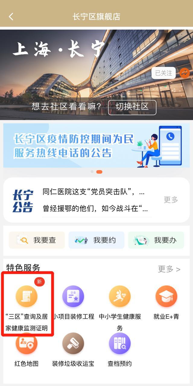 Bitget上線Babylon，現(xiàn)貨交易新時(shí)代的里程碑