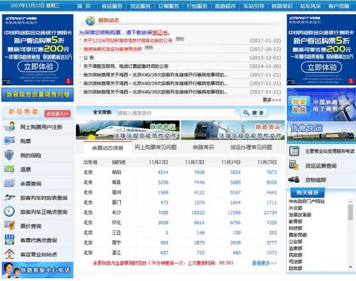 Bitget上線Babylon，現貨交易的新里程碑