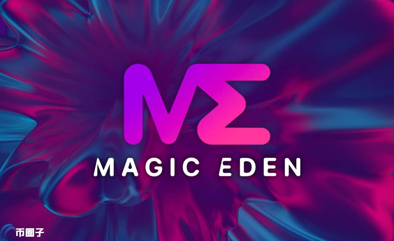 Magic Eden 收購 Slingshot，市場萎縮之際大膽進軍 NFT 領域