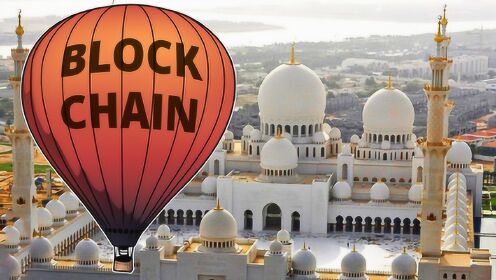 會議建議，為區塊鏈與人工智能應用提供符合伊斯蘭教法的框架