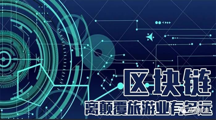 印度Axis Bank與摩根大通攜手開啟區(qū)塊鏈支付業(yè)務新紀元