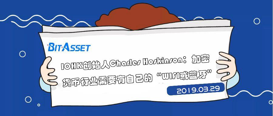 Charles Hoskinson在CNBC采訪中的重點關注，區塊鏈技術與未來金融生態