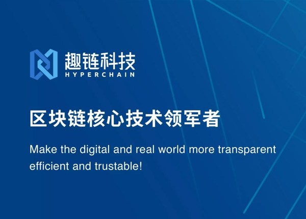 紐約考慮利用區(qū)塊鏈技術(shù)保障選舉公正性