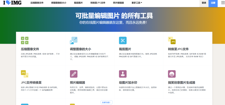 InitVerse引領香港Web3節，隱私創新塑造下一代Web3基礎設施