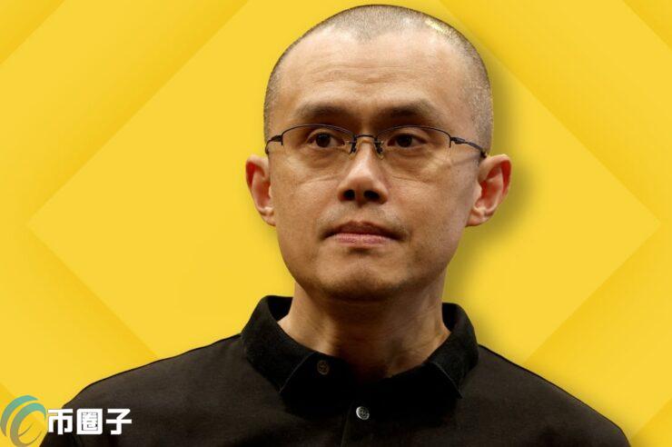 巴基斯坦任命前幣安首席執(zhí)行官趙長鵬以刺激該國加密貨幣使用的深度探討