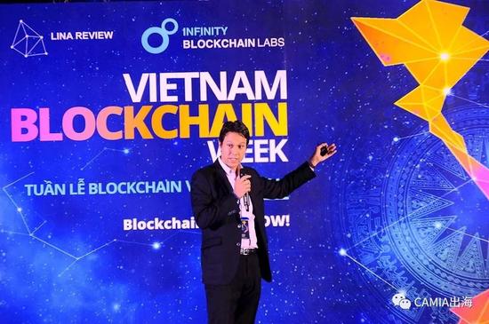 中國、越南與比利時利用區塊鏈尋求創新解決方案
