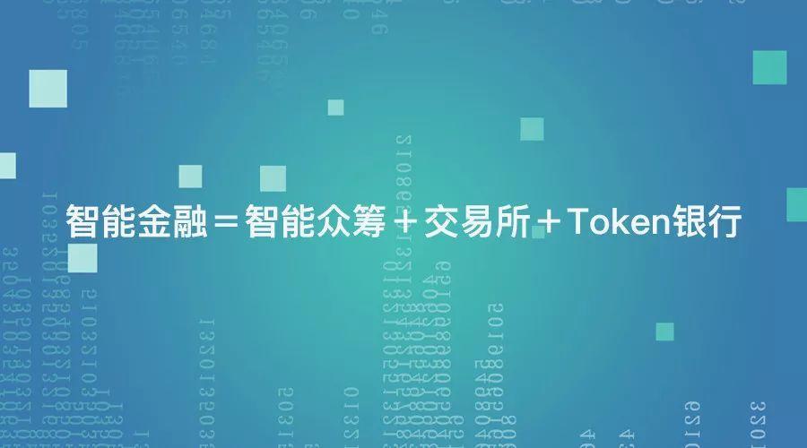 加密貨幣預售，戰略投資指南