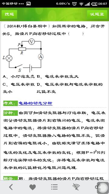 擴展EVM需要L1而非L2，理解其背后的原因與重要性