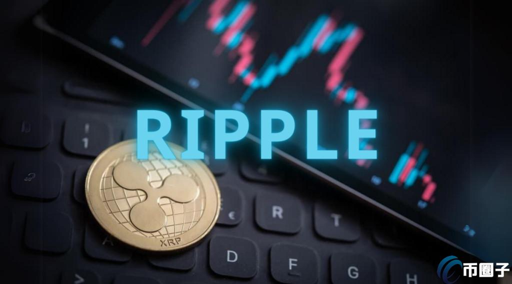 Ripple總裁在巴黎區(qū)塊鏈周上的最新表態(tài)，SEC訴訟后，IPO計劃仍擱置