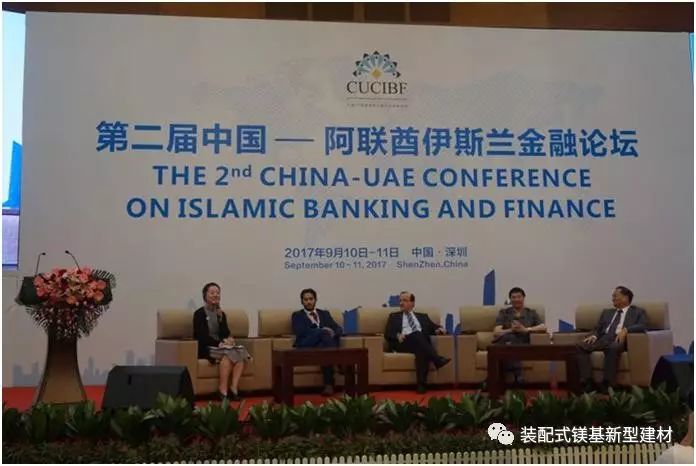 工商部長即將主持第11屆多哈伊斯蘭金融會(huì)議開幕式，展望全球金融合作新篇章