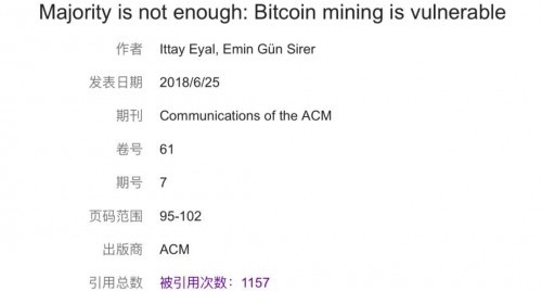 Emin Gün Sirer與Avalanche，去中心化系統的背后故事及愿景探索