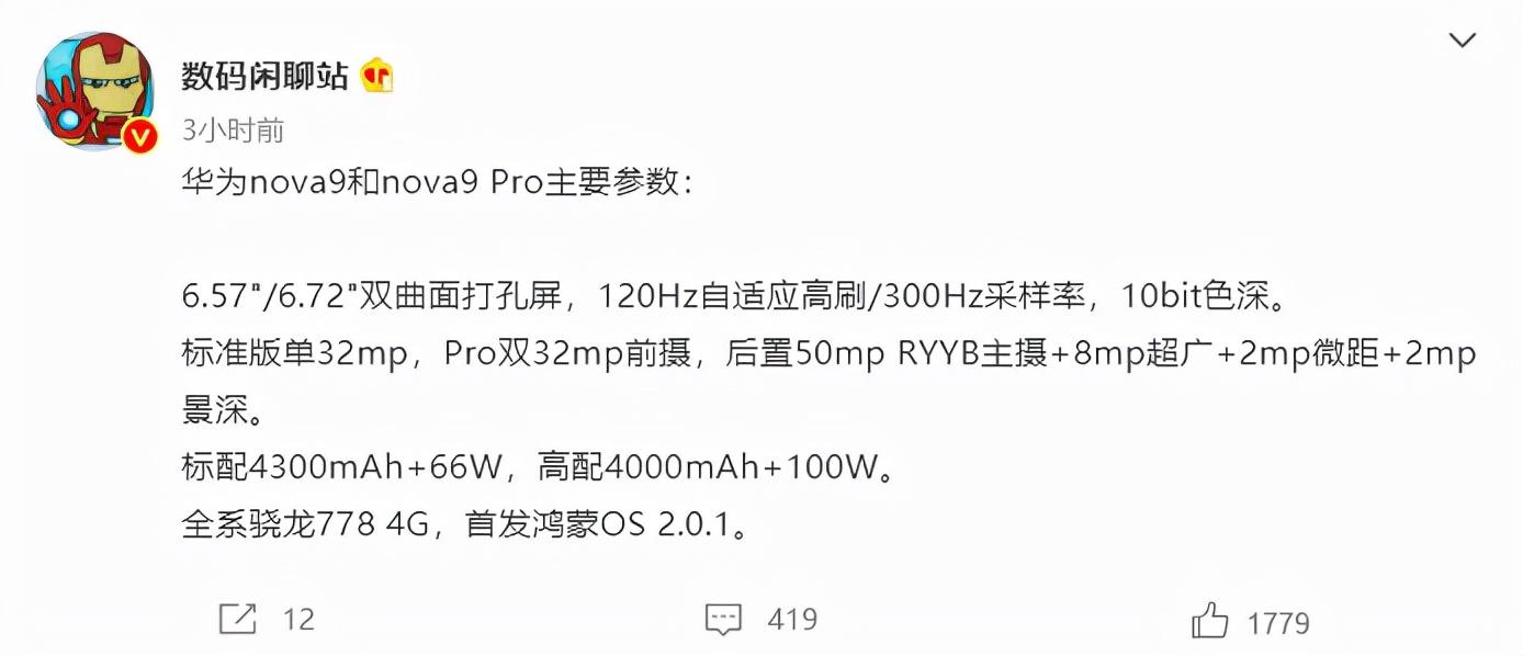 WhiteBIT Nova用戶交易量突破百萬筆，加密卡在推動區(qū)塊鏈應用中的關(guān)鍵作用