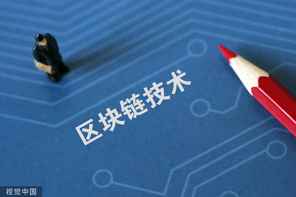 獨家揭秘，Codex成功融資1600萬美元，打造穩定幣專用區塊鏈平臺