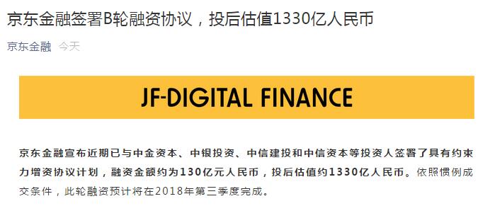 吉爾吉斯斯坦與幣安創(chuàng)始人趙長鵬簽署諒解備忘錄，開啟數(shù)字金融新時代
