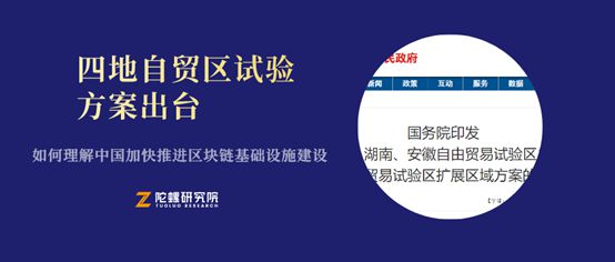 吉爾吉斯斯坦與幣安創始人攜手加強區塊鏈基礎設施建設合作