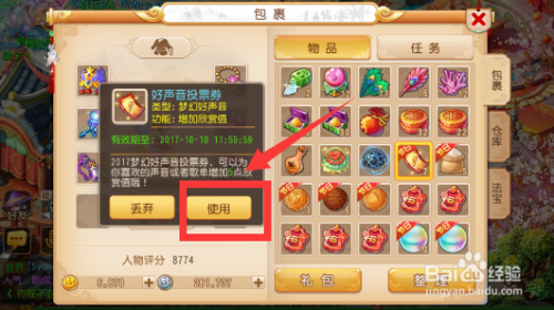 幣安第二輪投票上幣，韭菜修仙與莊家斗法的魔幻盛宴
