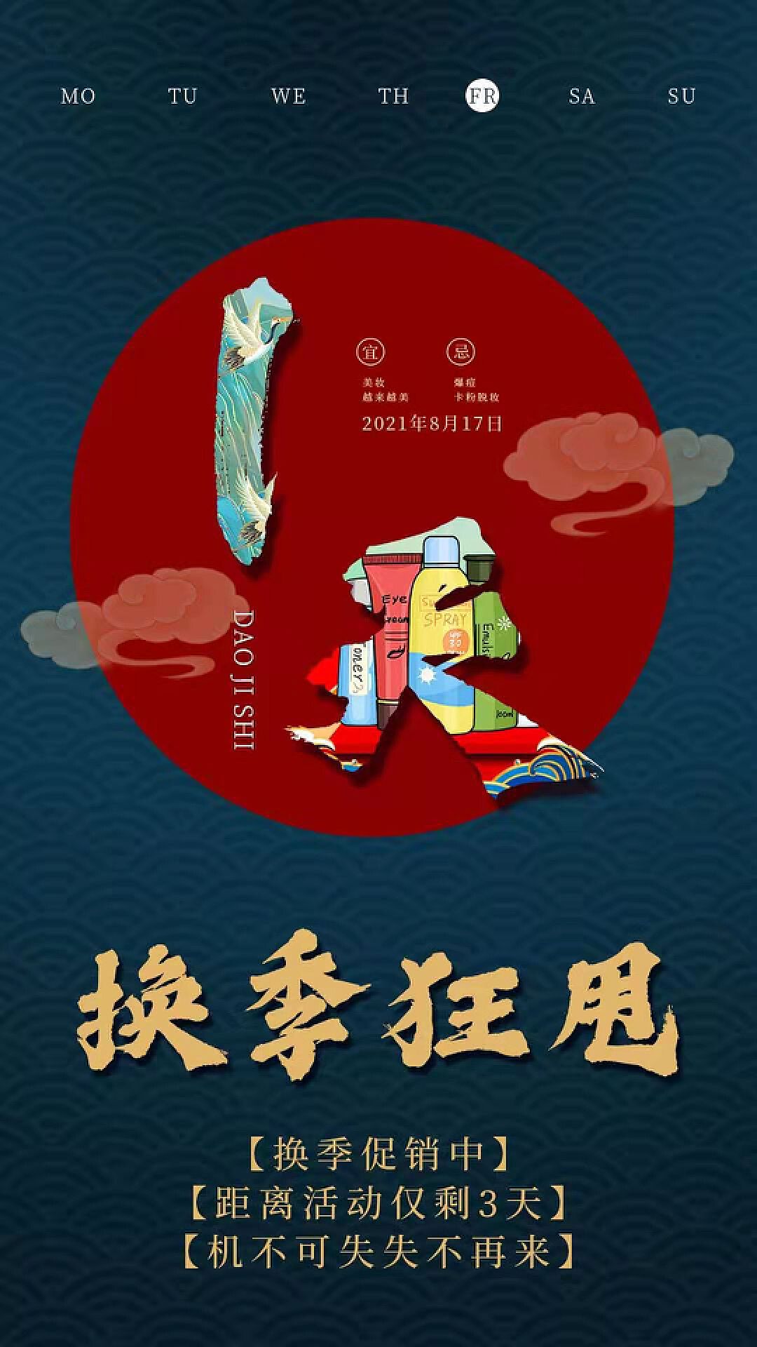 告別幻想，山寨季不再，新周期行動指南