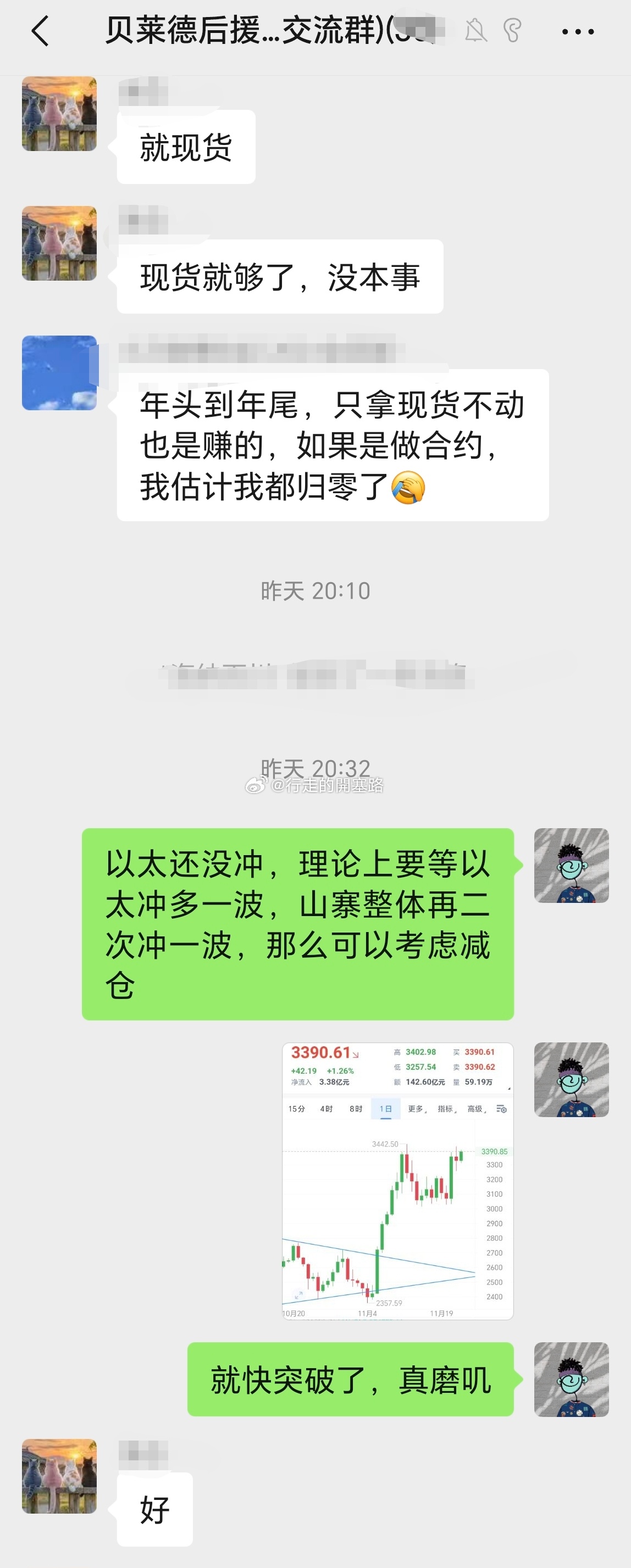 丟棄幻想，山寨季不會(huì)再來，下輪周期操作指南