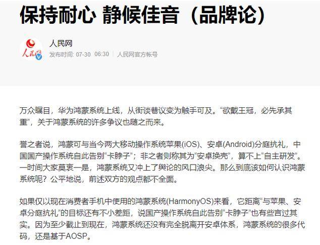 BIKING幣王，從單一合約到生態多元交易新范式的蛻變之路，用戶至上鑄就未來成功之路