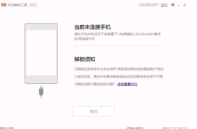 Solana生態(tài)治理實(shí)驗(yàn)面臨崩潰前夜，質(zhì)押數(shù)據(jù)揭示的7500萬JUP解鎖沖擊分析