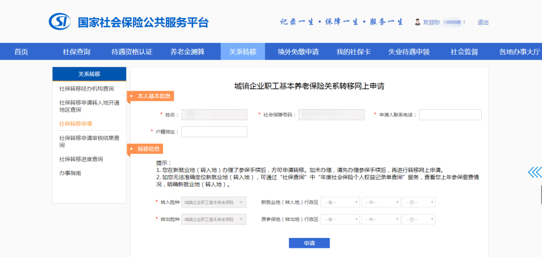 科羅拉多州牛群上鏈與政務效率飆升，不可思議的300%增長奇跡