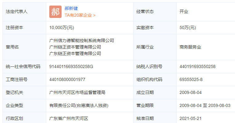 Ethereal的逆襲之路，如何用USDe存款撬動DeFi衍生品新王朝，實現8.2億TVL躍升全鏈第二