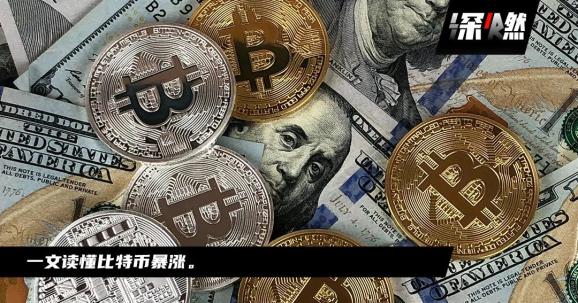 比特幣面臨牛市以來最大價格回落挑戰