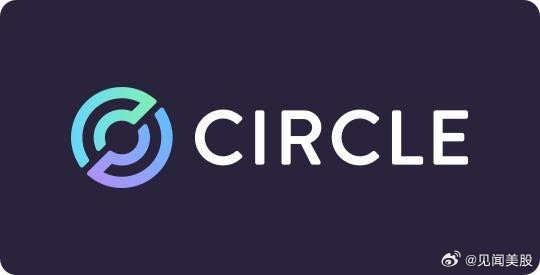 Circle IPO沖刺50億美元估值，穩定幣領域嶄露概念股曙光？