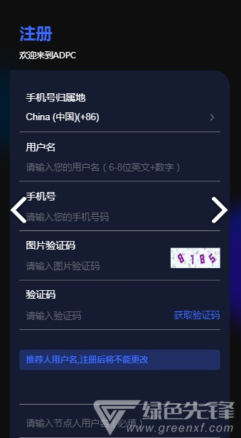 探索本地貨幣錨定代幣背后的押注力量與動機