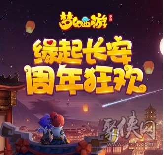比馬斯克魔幻！中國團(tuán)隊(duì)革新Web3，線上嘉年華引領(lǐng)新潮流，虛擬宗教、科舉與俄羅斯套娃般的VC籌碼鎖定