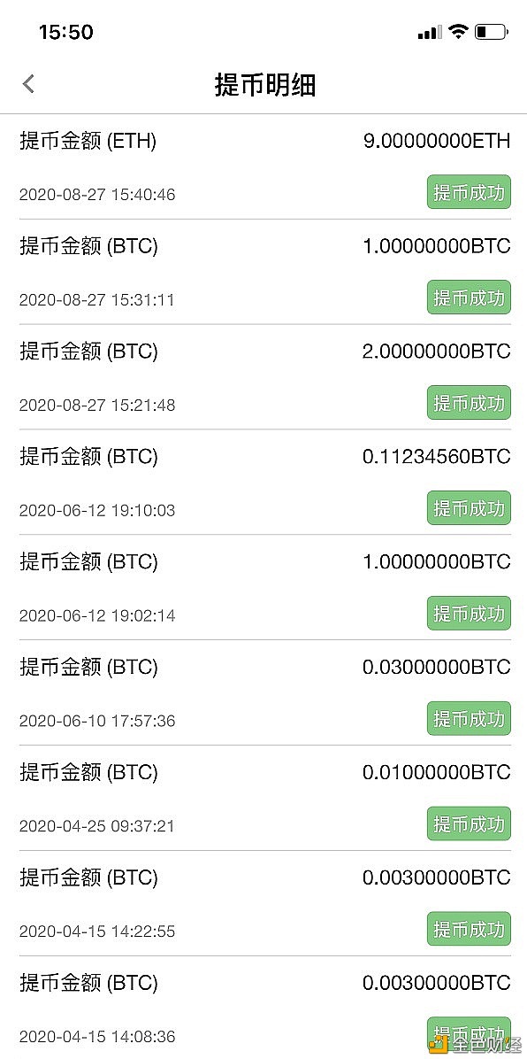 CZ付費(fèi)聯(lián)系引發(fā)熱議，加密大佬的時(shí)間究竟值多少錢？