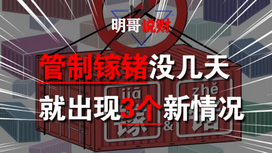 幣安做市商遭遇巨額虧損，一場加密貨幣行業的暗戰與困局