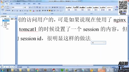 從ICO炒作到AI實用，Web3中加密代理的演變