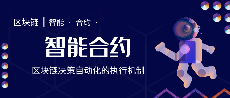 原創智能合約區塊鏈，市場是否低估了以太坊？